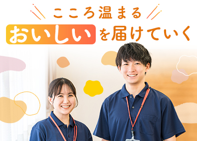 株式会社セイブ 営業／既存・法人のみ／月25万円～／転勤なし／業種未経験歓迎