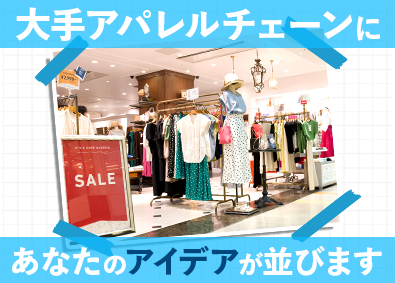 オクイ東京株式会社 企画営業職／業界未経験OK／年休125日／土日祝休／実働7h