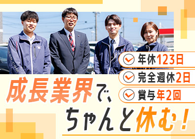 ビジネスレンタリース株式会社 未経験OK／法人向けレンタカー受付／完全週休2日制／上場G
