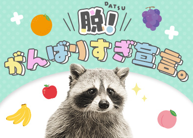 株式会社スタッフサービス コツコツできるデータ入力事務（未経験歓迎）／在宅可／土日祝休