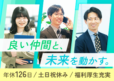 シン・エナジー株式会社 OpenWork20代成長環境ランキング1位！電気の提案営業