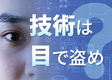 株式会社スタッフサービス　エンジニアリング事業本部 テスター（機械・電気）品質保証／残業平均月9時間／土日祝休み
