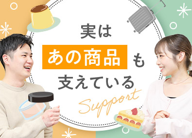 株式会社インバウンドテック【グロース市場】 カスタマーサポート／未経験歓迎／月給28万円以上／残業少なめ