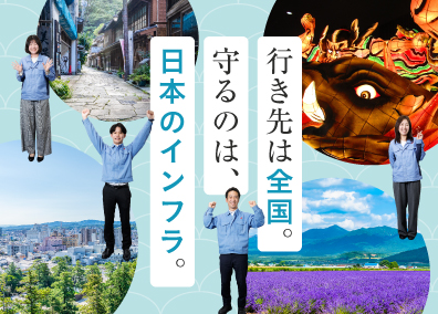日本建設工業株式会社 ルート営業（賞与4.4カ月分／寮社宅完備／年休126日）