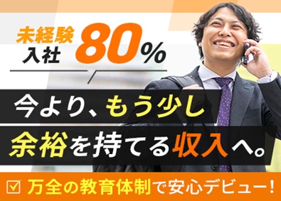 株式会社リモデルエステート 修繕の提案営業／平均年収700万円／ERETEIG11MTI