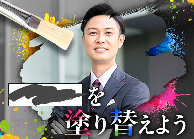 大東建託株式会社【プライム市場】 将来を塗り替えられる営業職／月給29万円～・未経験歓迎