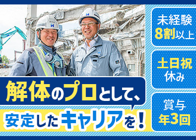 初谷建設株式会社(初谷グループ) 6割内勤の施工管理／未経験歓迎／年休120日／土日休／残業少