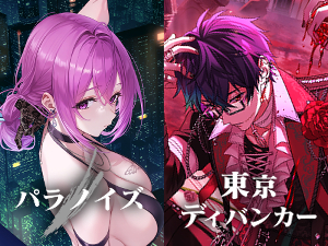 ＺｉｇＺａＧａｍｅ株式会社 イラストレーター／実務経験不問／3年目年収例700万円