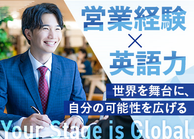 株式会社マルコム 海外法人営業／未経験歓迎／年休122日・土日祝休／海外出張有
