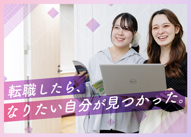 株式会社Ｃｒａｎｅ＆Ｉ 未経験からじっくり学ぶIT系総合職／年休127日／フルリモ可