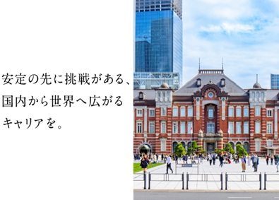 株式会社極東商会 専門商社のルート営業／未経験歓迎／土日祝休み／ほぼ残業なし