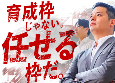 株式会社ワークナビ 人材コーディネーター／月給50万円～／年12回の昇給昇格機会