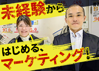 株式会社ライフインテリジェンス（チケットレンジャー） 金券ショップスタッフ／社員寮有り／服装自由／月給26万円～