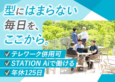 株式会社マイクロリンク IT営業／ノルマなし／年休125日／残業月10h以下／在宅可