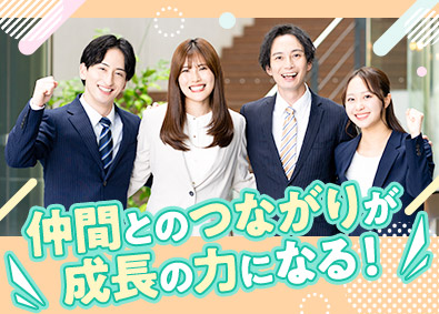 株式会社ワオ・コーポレーション スクールマネージャー／転勤なし／年休実質120日／未経験歓迎