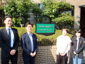 クロバー株式会社 提案営業／大阪採用／賞与実績4カ月分／土日祝休／年休124日