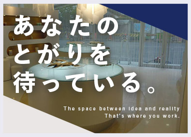 株式会社エスプログ 設計スタッフ／年休126日／フレックスタイム／賞与4カ月分
