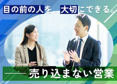 アルフレッサ株式会社 医薬品ルート営業／残業少なめ／フレックス制／年間休日125日