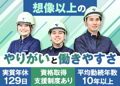ＴＭＥＳ株式会社(高砂熱学グループ) 大型施設の設備管理／実質年休129日／残業月20h／手当充実