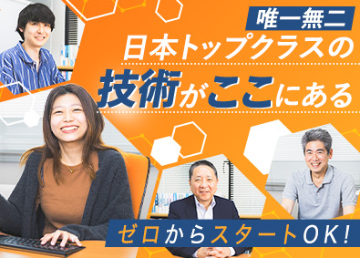 有限会社アプリコット CADオペレーター／土日祝休み／賞与年2回／住宅・家族手当