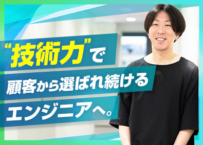 株式会社メイテックフィルダーズ(メイテックグループ) 機械設計／大手メーカー案件多数／年収100万円UP実績あり