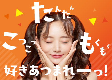 パーソルテンプスタッフ株式会社「funtable（ファンタブル）」(パーソルグループ) 事務職／コツコツと自分らしく働ける／リモート有・基本定時退社