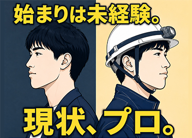 新日本商工株式会社 「元8割ど素人」昇降機リニューアル専門／年休126・呼出ゼロ