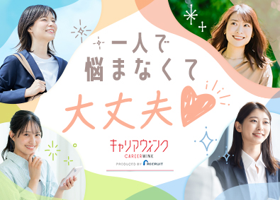 株式会社リクルートスタッフィング サポート充実！事務職（原則定時退社／年間休日125日～）