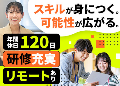 株式会社アスパーク ITサポート／大手勤務／研修充実／在宅勤務も有／E002ーE