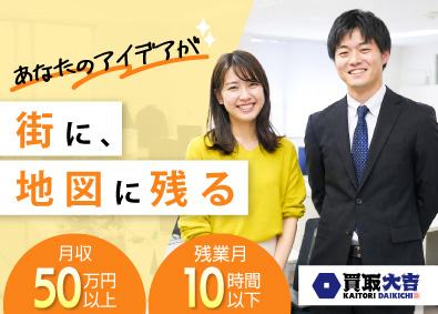 株式会社エンパワー 店舗開発のマーケティング・企画／月収50.1万円／残業なし