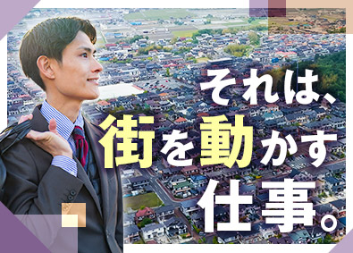 大東建託株式会社【プライム市場】 街を動かす営業職／平均年収938万円／原則転勤なし