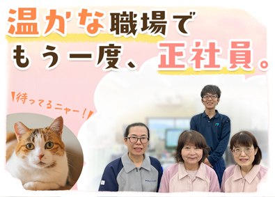 株式会社ワイエスアンドアソシエイツ 事務／定時退社／未経験歓迎／ブランクOK／年休128日