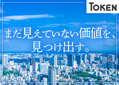 東建コーポレーション株式会社【プライム市場】 不動産コンサルタント／平均年収819万円／残業月15ｈ以下