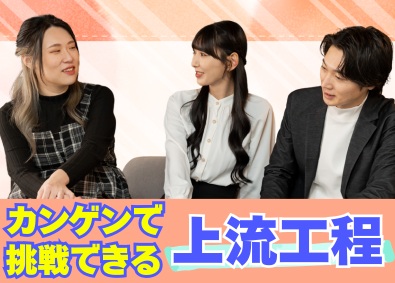 株式会社カンゲンエージェント ITエンジニア／フルリモートで出逢う まだ知らない「働き方」