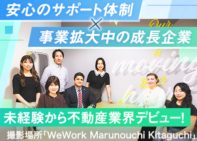 株式会社日本エイジェント 不動産営業／未経験歓迎／年休120日／残業少なめ／東京駅直結