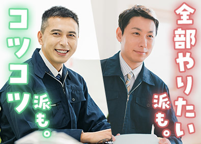 株式会社エスプログ 施工管理／賞与4カ月分／残業月10時間／年間休日126日