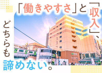 株式会社エイビス 不動産営業／年休125日／ほぼ定時退社／ノルマ無／無借金経営