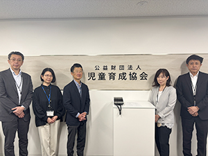 公益財団法人児童育成協会 財務分析・経営支援／金融経験者歓迎／実働7h／年休125日