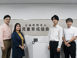 公益財団法人児童育成協会 事務スタッフ／未経験歓迎／実働7h／土日祝休み／年休125日