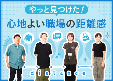 ジーエフ株式会社 物流管理スタッフ／未経験歓迎／賞与年2回／日勤のみ／資格手当