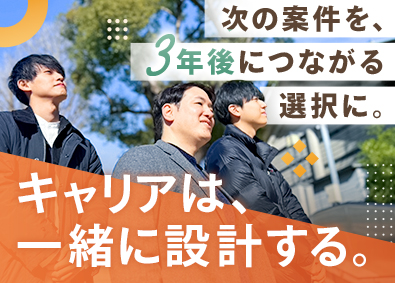 アワーズシップ株式会社 ITエンジニア／案件希望制／年収190万円UP実績／フルリモ