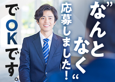 株式会社ワールドコーポレーション(Nareru Group) （関東限定募集）資材管理／年休120日／面接1回／h31