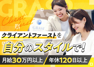 株式会社ＧＲＡＳＰエージェント・ジャパン 外国人人財紹介サービスの営業／月給30万円以上／完休2日制