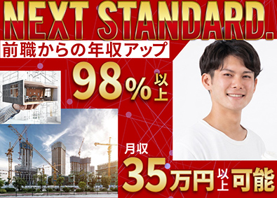 株式会社アルトエージェント（Art Agent Inc.） プロジェクトアシスタント／月収35万円可／年間休日125日～