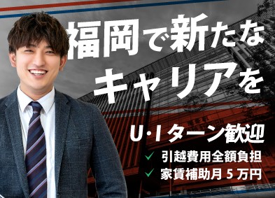 シンカ株式会社 電気設備営業／福岡勤務／経験者採用／月収35万円以上