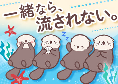株式会社ワールドコーポレーション(Nareru Group) 事務系サポート／月収例40万円／ホワイト企業認定／h31