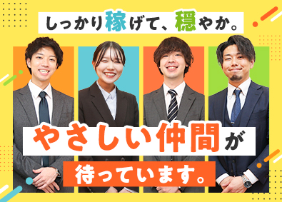 株式会社Ｆｕｎ　Ｇｕｙｓ 買取営業／実働6.5h／年休120日／人柄採用／未経験9割