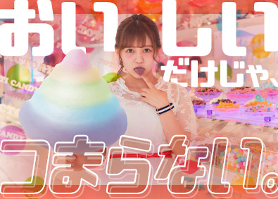 ＧＯＯＤ　ＩＤＥＡ　ＣＯＭＰＡＮＹ株式会社(ICHIGOグループ) ブランド開発・商品企画開発／事業成長を牽引する責任者候補
