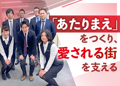 カネソウ株式会社（名証メイン市場上場） 想いをカタチにする提案営業／未経験可／年休120日／土日祝休