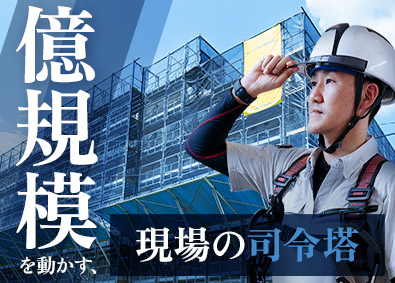 株式会社エムズ 億規模官公庁案件を担う施工管理／月給55万円可／定着率95％